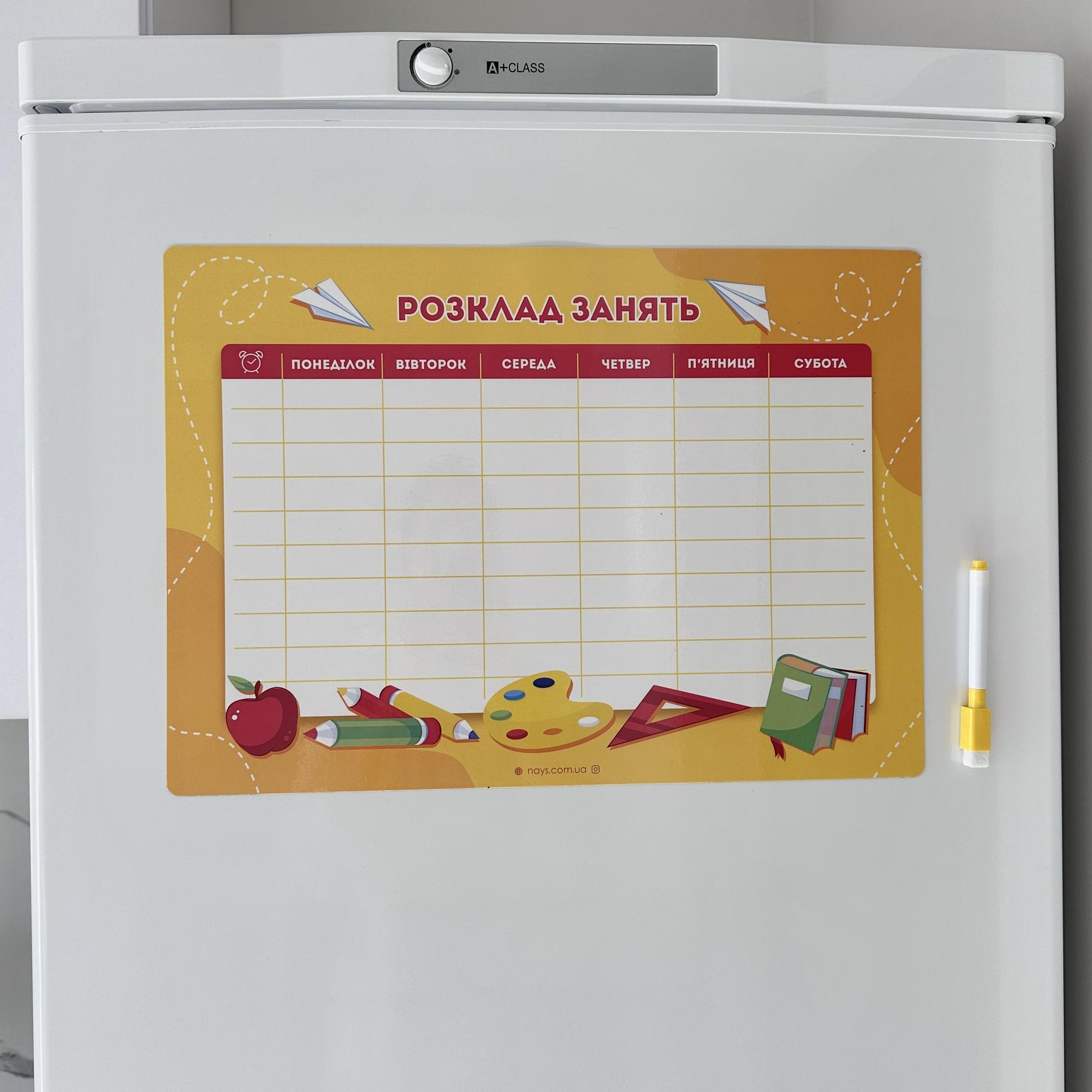 Планер магнитный на холодильник Расписание занятий на неделю Елоу с маркером А3 - фото 2 Планер магнитный на холодильник Расписание занятий на неделю Елоу с маркером А3 - фото 2