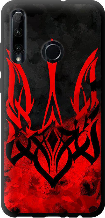 Чехол на Huawei Honor 10i Герб Украины v2 (5312b-1673-42517)