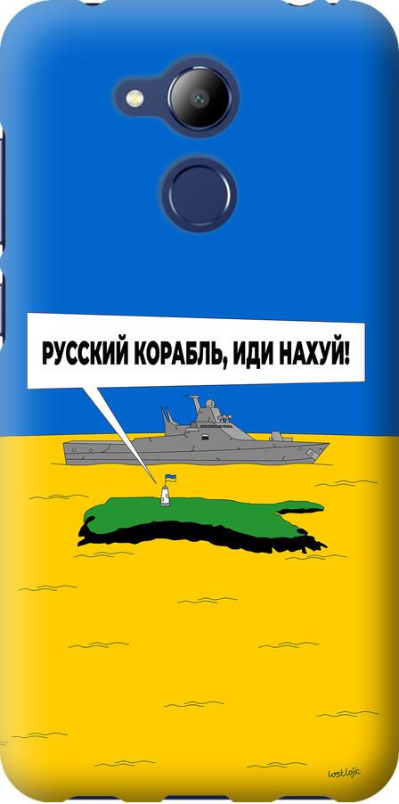 Чехол на Huawei Honor 6C Pro Русский военный корабль иди на v5 (5237u-1358-42517)