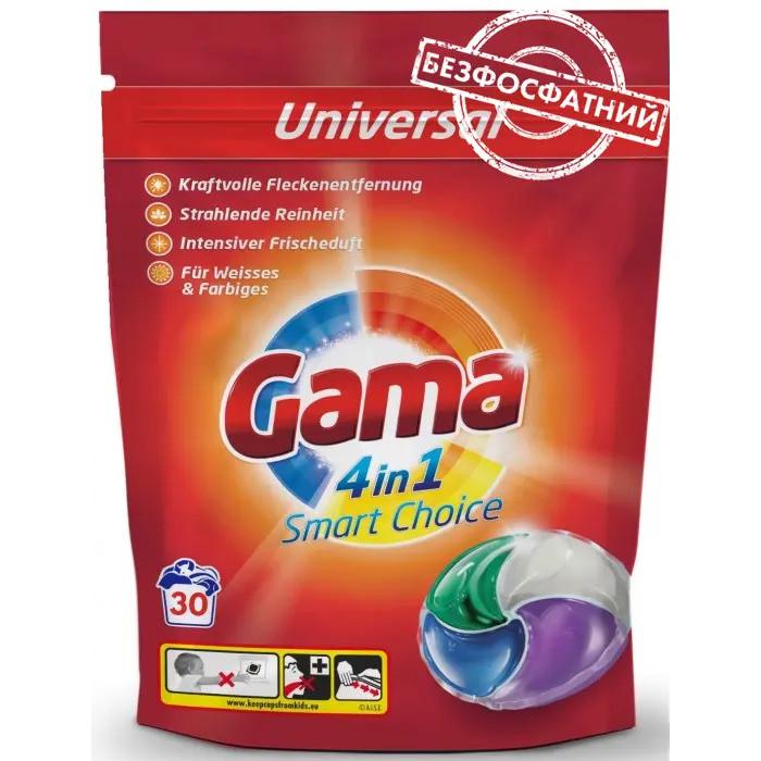 Капсулы для стирки Gama 4в1 Универсал 30 шт.