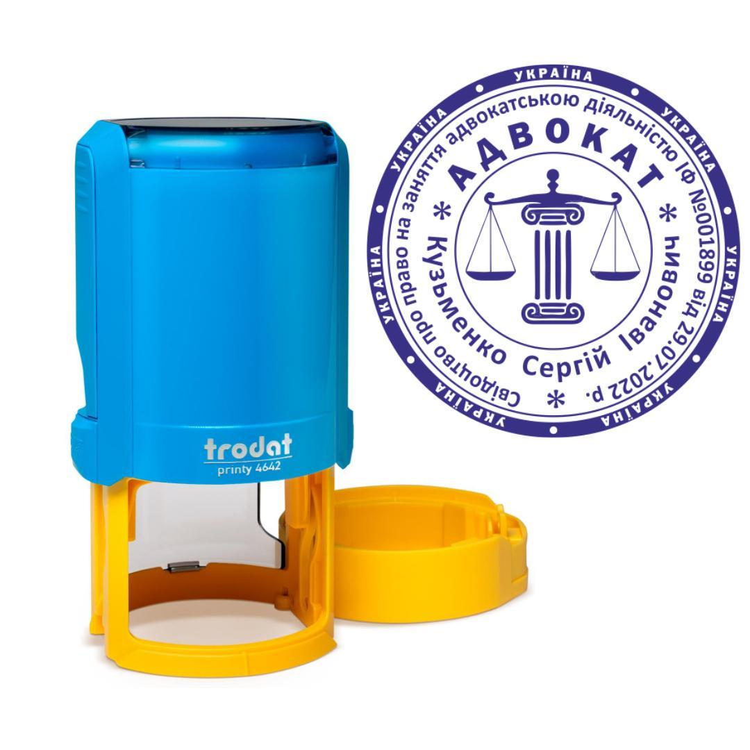 Печать Адвоката на автоматическом оснащении Trodat Printy 4642 с колпачком Сине-желтый (А10/4642/BY)