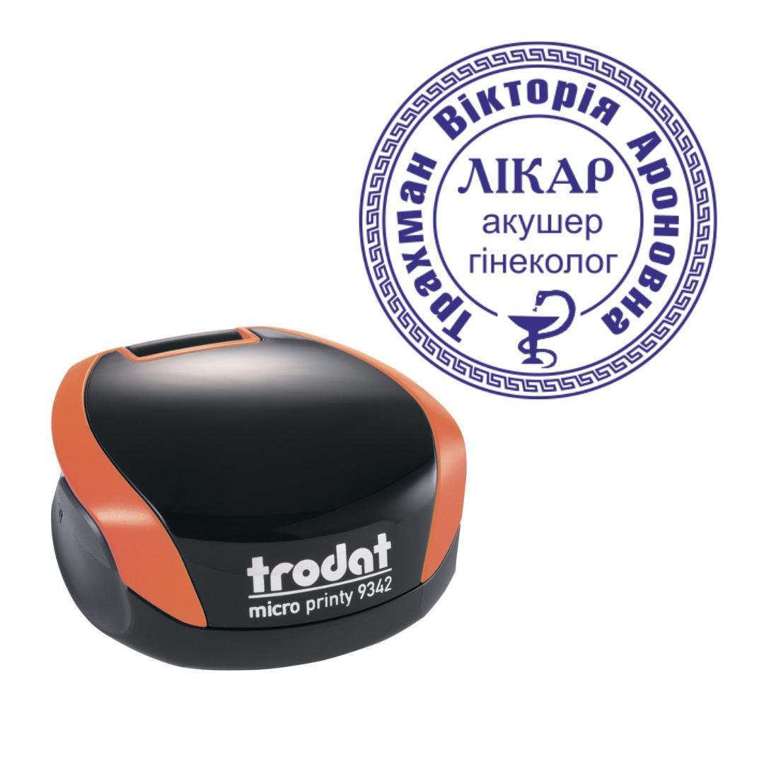 Печать Врача на карманном оснащении Trodat Micro Printy 9342 d 30 мм Оранжевый (Л4/9342/O)