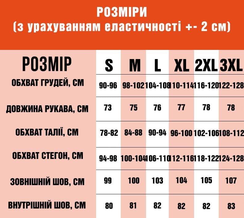 Термобелье Camo-Tec Polarheat Quadro Stretch S Green (30455) - фото 12