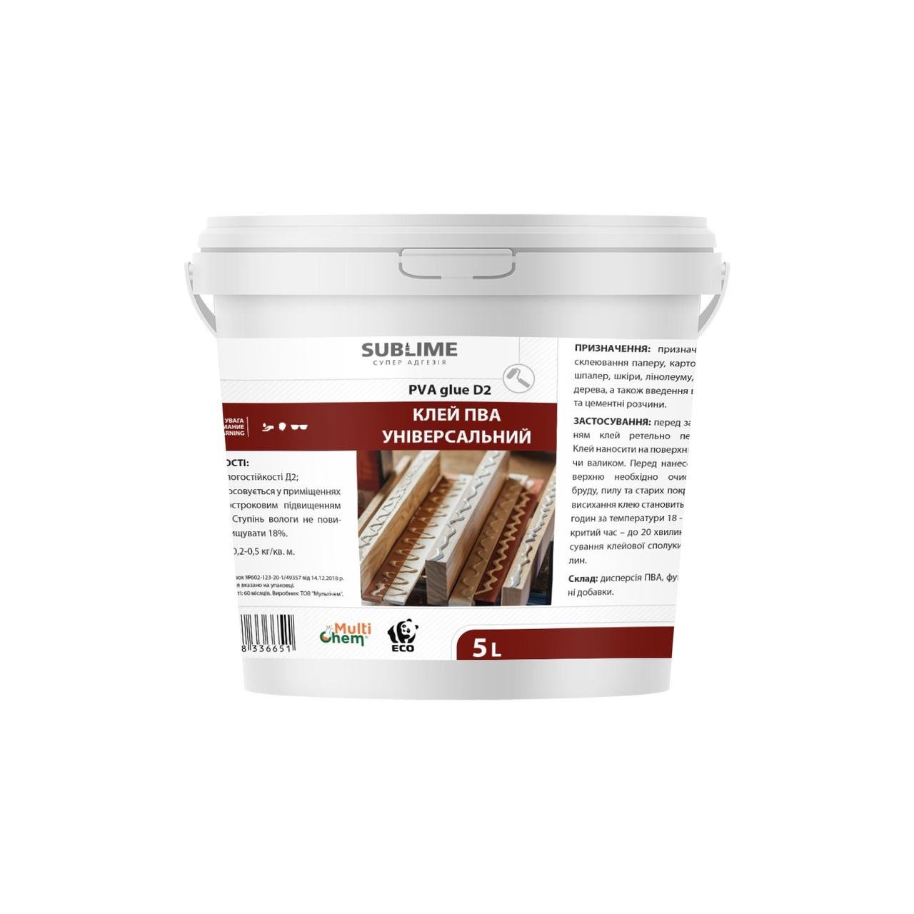 Клей ПВА універсальний D2 Sublime PVA Universal Glue 5 л (033015) - фото 1 Клей ПВА універсальний D2 Sublime PVA Universal Glue 5 л (033015) - фото 1