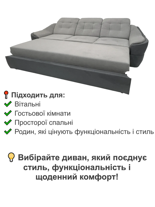 Диван Футуро 260х100 см Бежевый (28118843) - фото 4