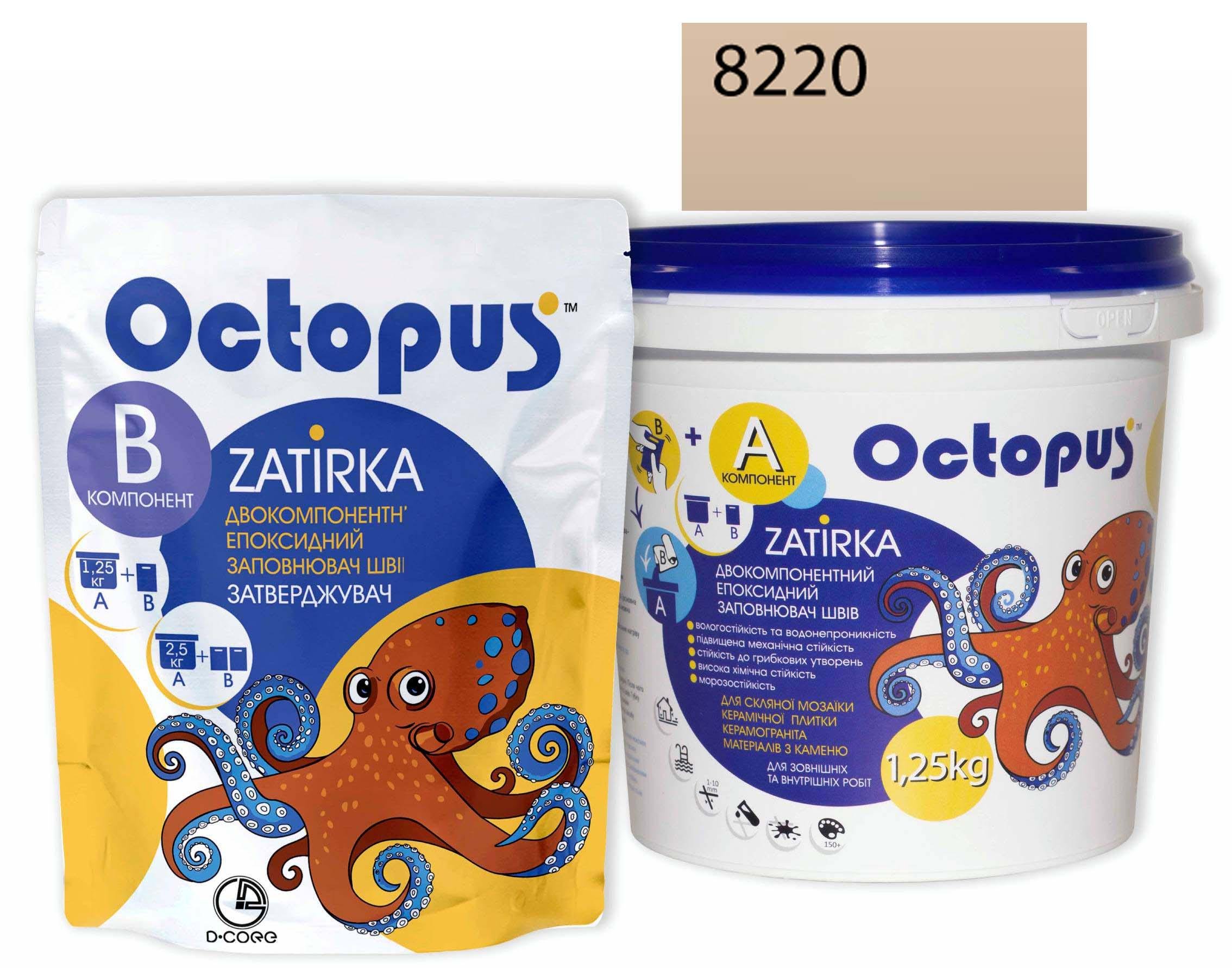 Затирка для плитки Octopus Zatirka 8220 эпоксидная 1,25 кг