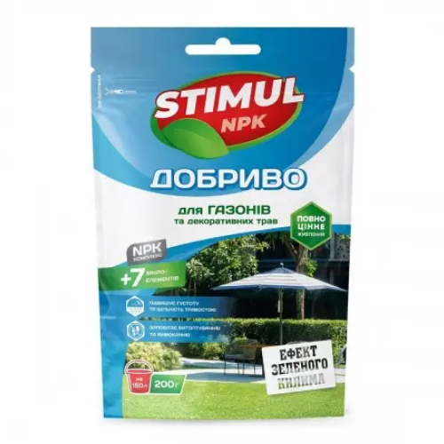 Добриво для газонів та декоративних трав Stimul NPK Квітофор комплексне 200 г (УТ000102817)