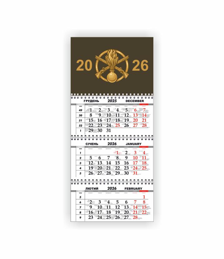 Календарь настенный квартальный Vivay ВСУ на 2026 год (30664895) Календарь настенный квартальный Vivay ВСУ на 2026 год (30664895)