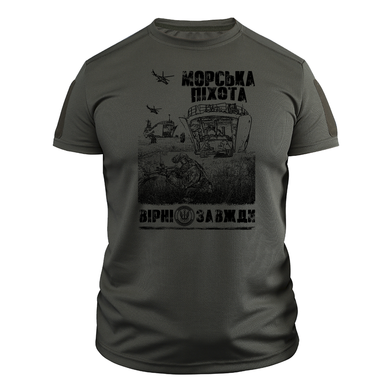 Футболка военная CoolMax "Вірні завжди" L Оливковый (TS-C-19-L)