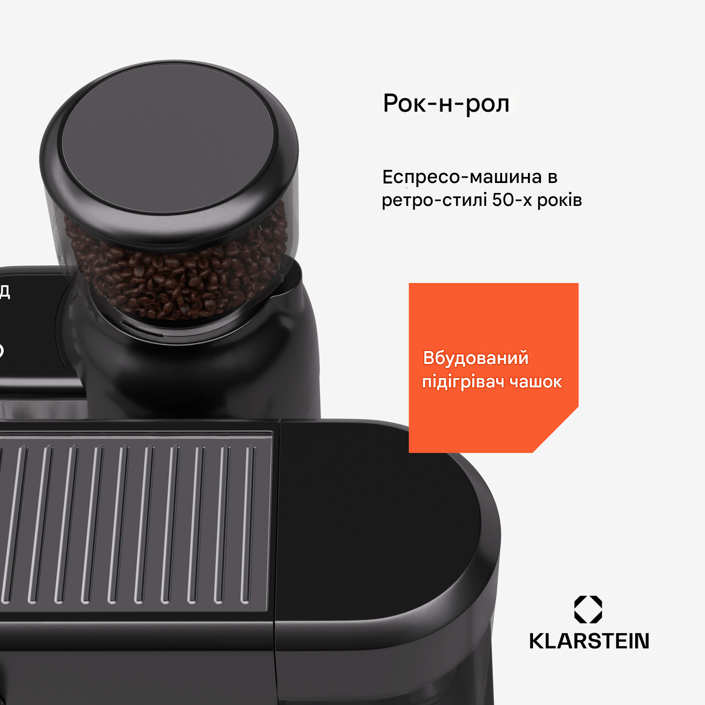Кофеварка Klarstein Bella Café Espresso 1550 Вт (10046428) - фото 3 Кофеварка Klarstein Bella Café Espresso 1550 Вт (10046428) - фото 3