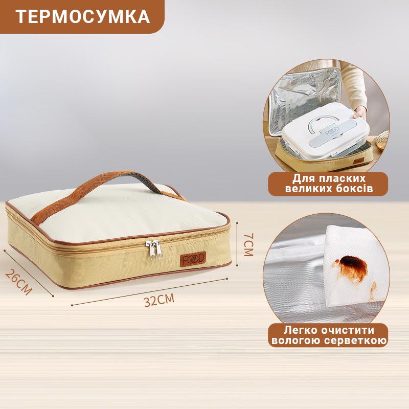 Термосумка Flat L Beige - фото 2