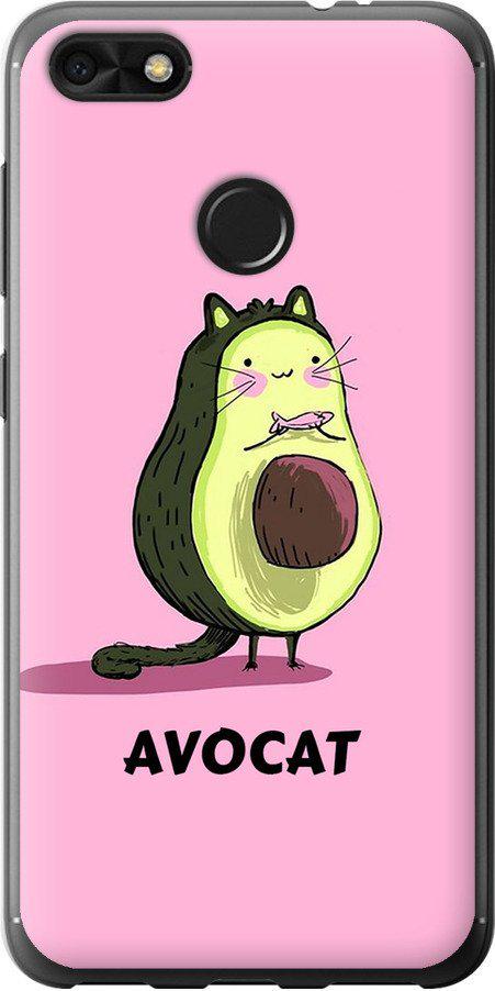 Чехол на Huawei P9 Lite mini Avocat (4270u-1517-42517)