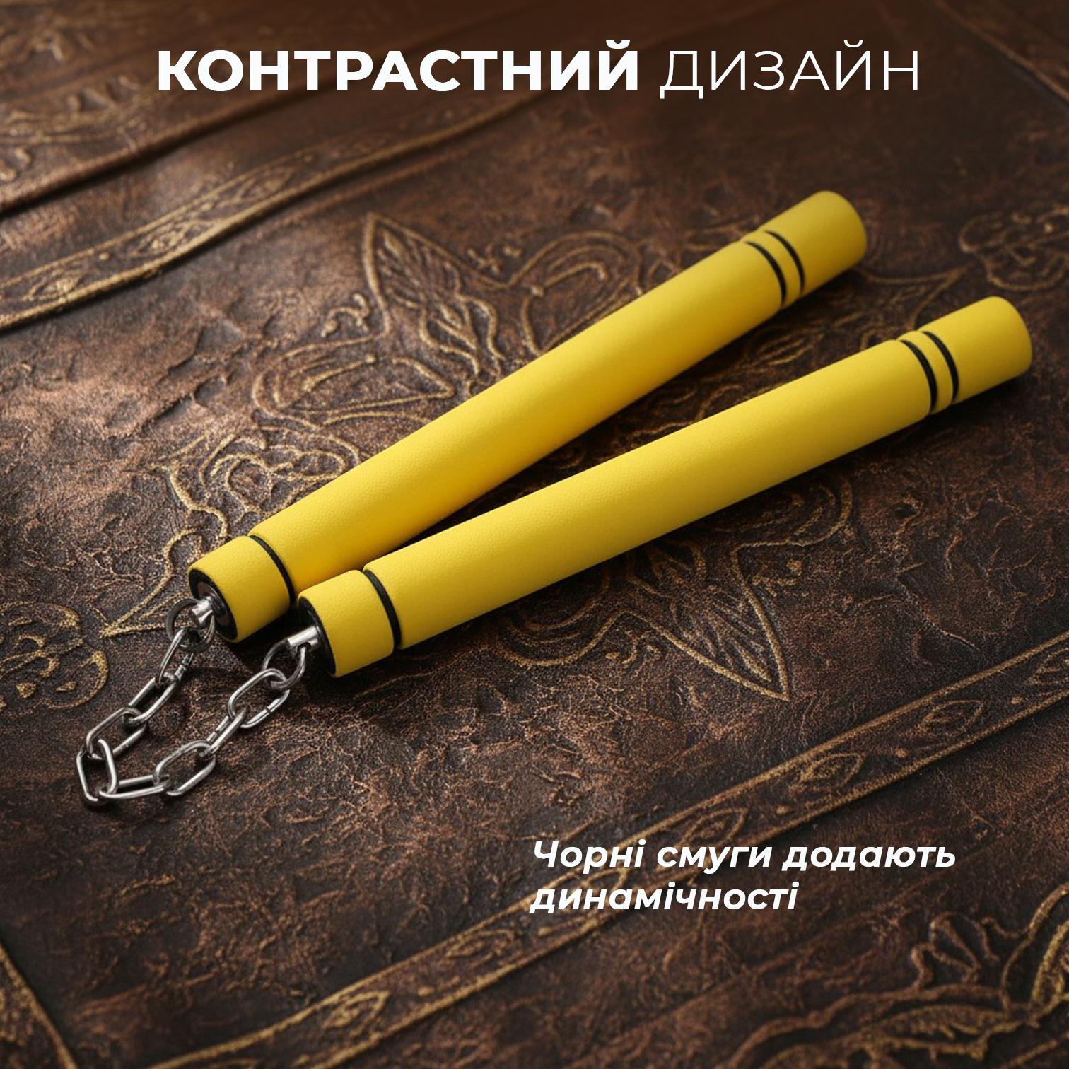 Нунчаки тренировочные Univerza с цепью неопреновым покрытием для начинающих Желто-черный - фото 6 Нунчаки тренировочные Univerza с цепью неопреновым покрытием для начинающих Желто-черный - фото 6