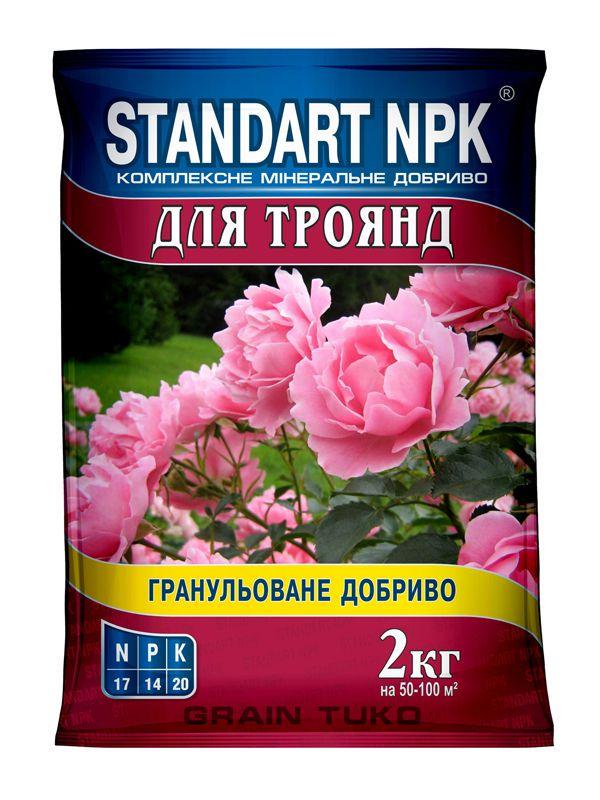 Удобрение для роз Стандарт NPK 2 кг (15689)