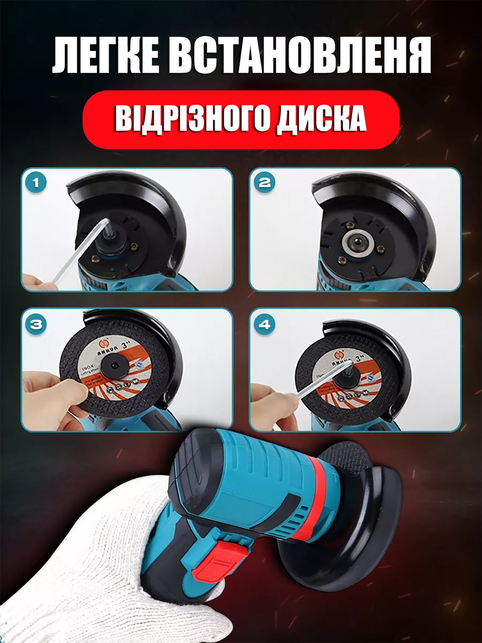 Гравер аккумуляторный 2в1 для реза шлифовки и полировки 19500 об/мин и 2 АКБ Синий - фото 10 Гравер аккумуляторный 2в1 для реза шлифовки и полировки 19500 об/мин и 2 АКБ Синий - фото 10