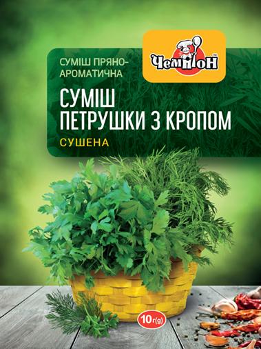 Приправа смесь петрушки с укропом Чемпион сушеная 10 г (17329)