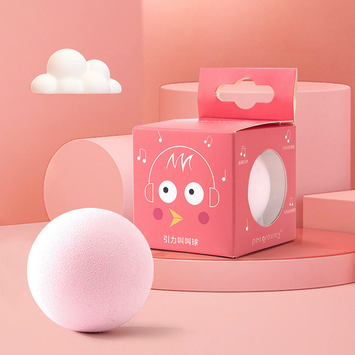 Іграшка інтерактивна м'ячик для кішок зі звуками птахів 5922 5 см Рожевий (4259154) Іграшка інтерактивна м'ячик для кішок зі звуками птахів 5922 5 см Рожевий (4259154)