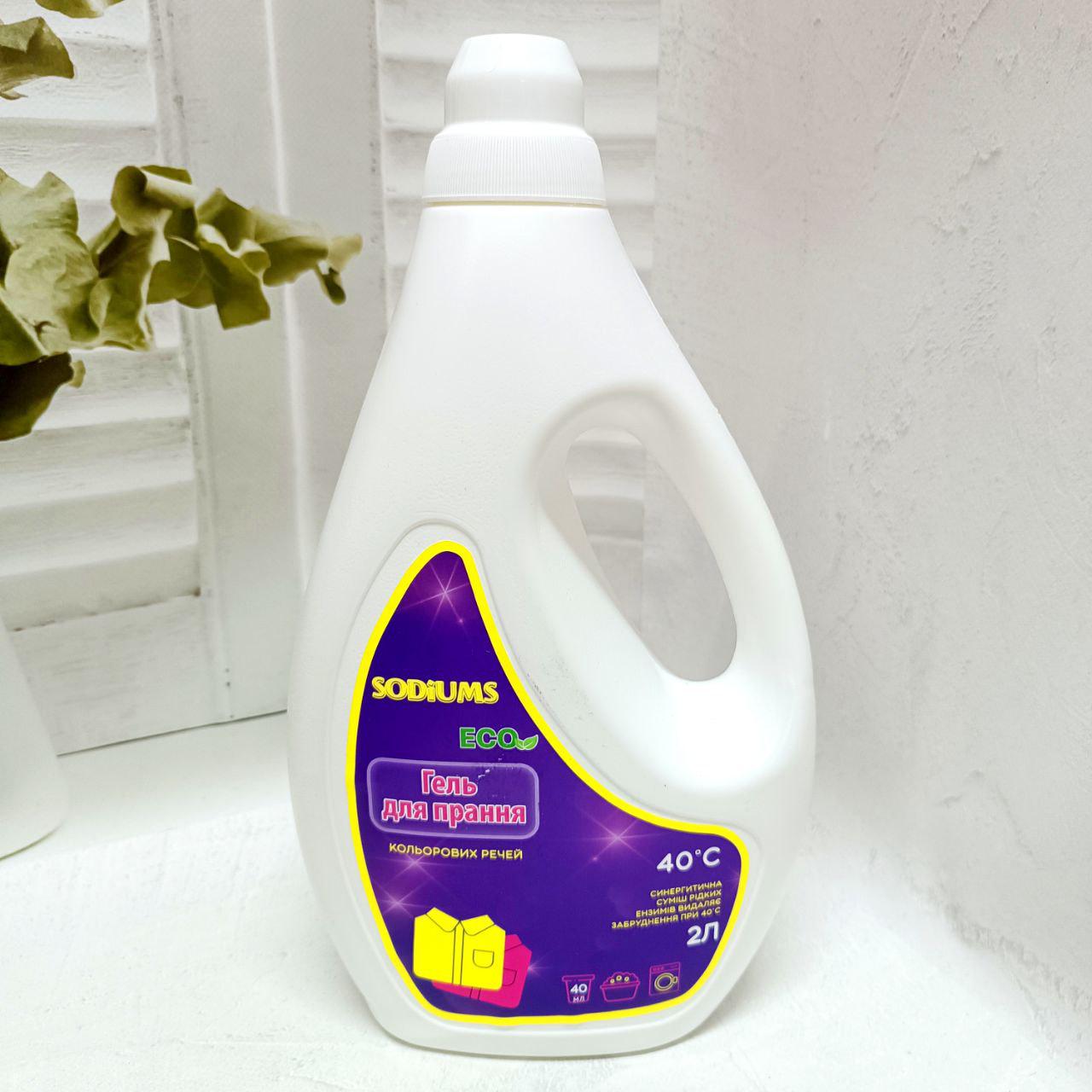 Экосредство гель для стирки цветных вещей 2 л