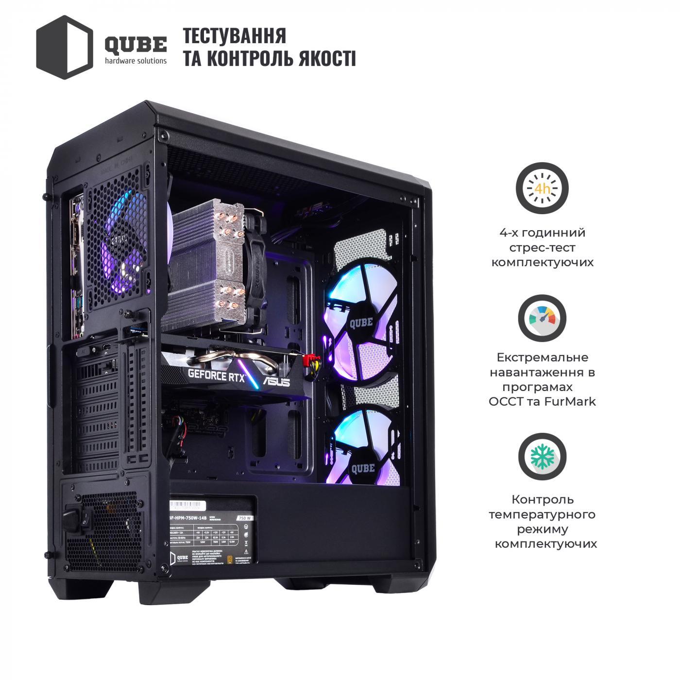 Системный блок QUBE Игровой QB Ryzen 5 5600X RX 6800 16GB 1642 - фото 9