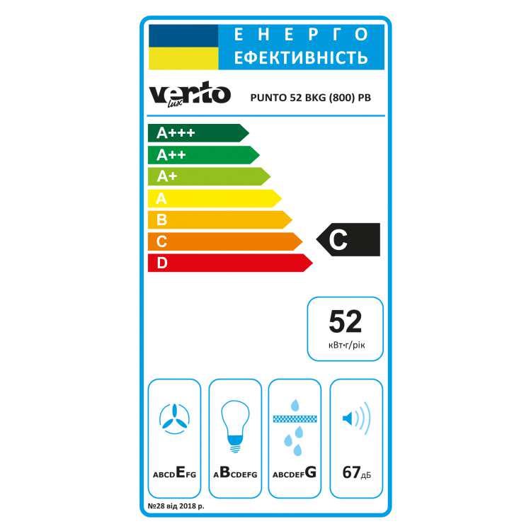 Витяжка Ventolux PUNTO 52 BKG 800 PB (9898) - фото 6 Витяжка Ventolux PUNTO 52 BKG 800 PB (9898) - фото 6