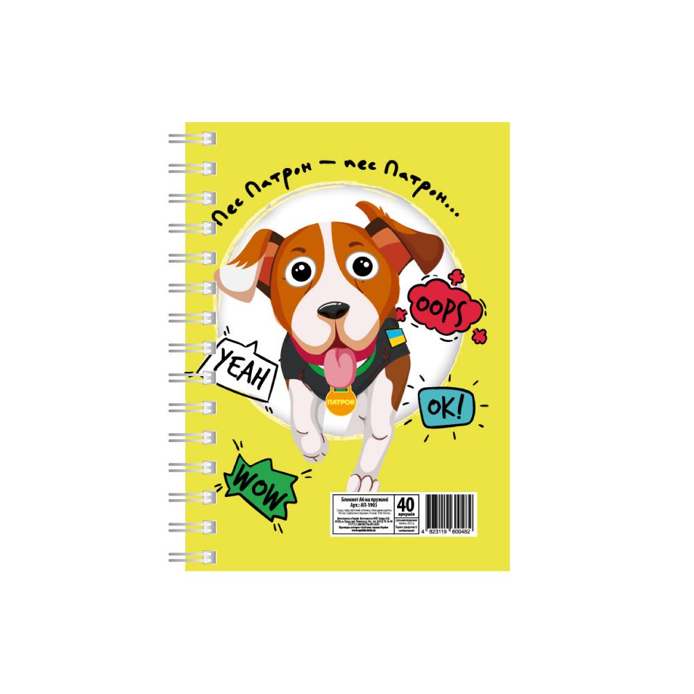 Блокнот патриотический Пес Патрон А6 с пружиной сбоку 40 л.