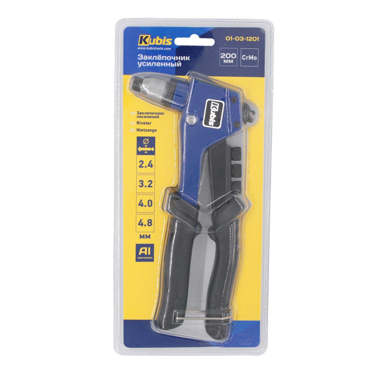 Заклепочник усиленный Kubis с регулировкой 200 мм (01-03-1201) - фото 3 Заклепочник усиленный Kubis с регулировкой 200 мм (01-03-1201) - фото 3
