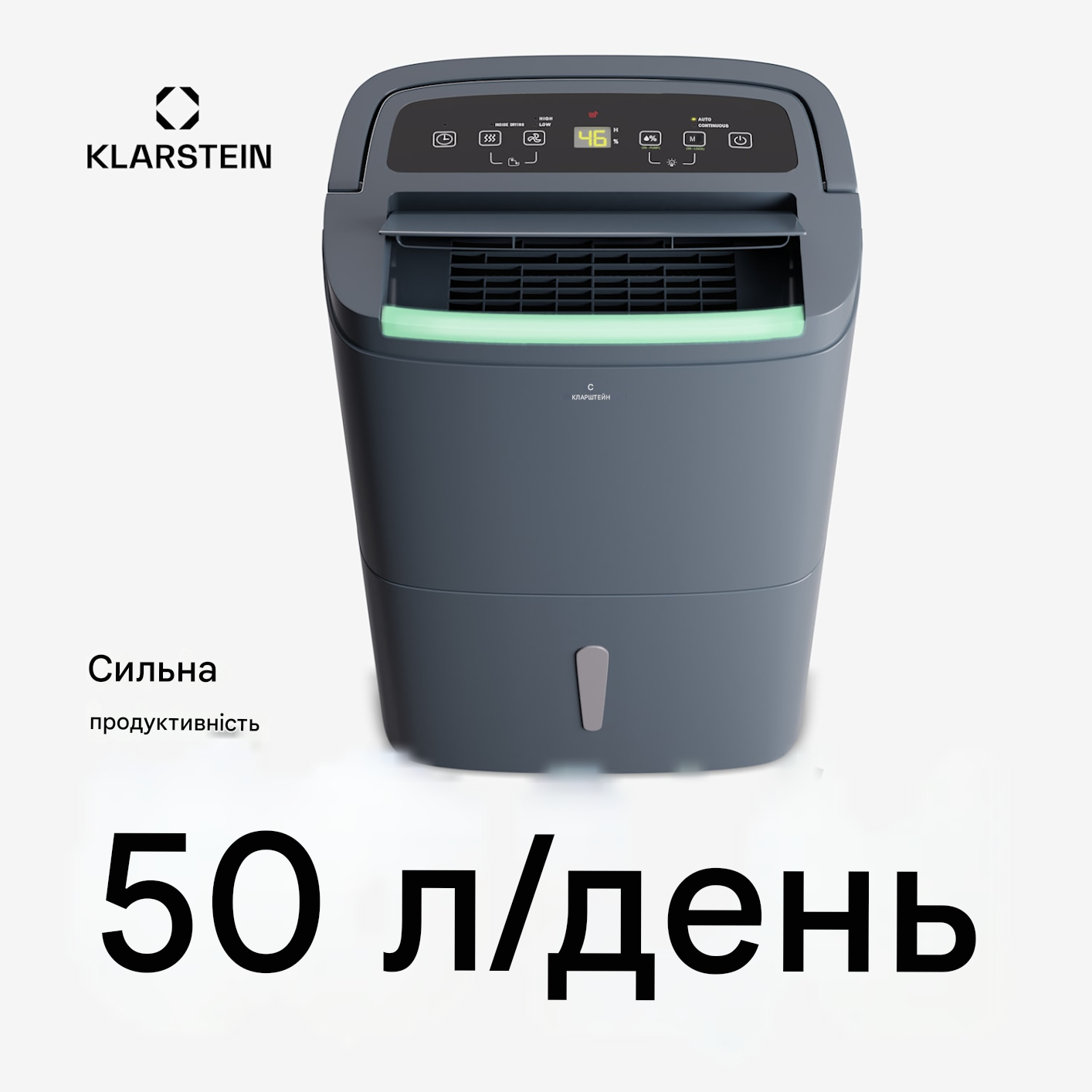 Осушитель воздуха умный DryFy Connect 50L Черный (10045541) - фото 3 Осушитель воздуха умный DryFy Connect 50L Черный (10045541) - фото 3