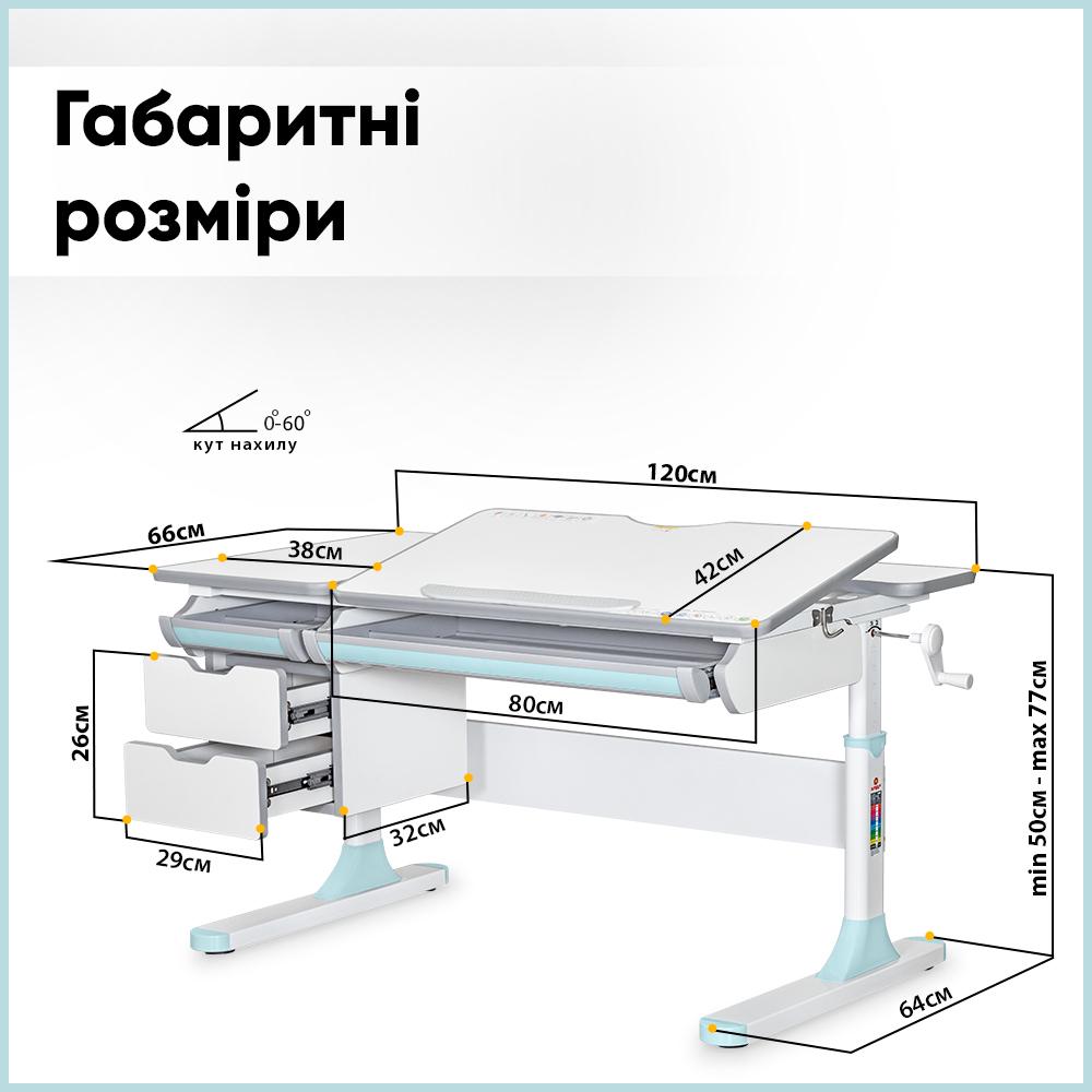 Парта-трансформер шкільна Mealux Hamilton Multicolor Lite Білий/Блакитний (BD-680 W/G MC+BL Lite) - фото 5