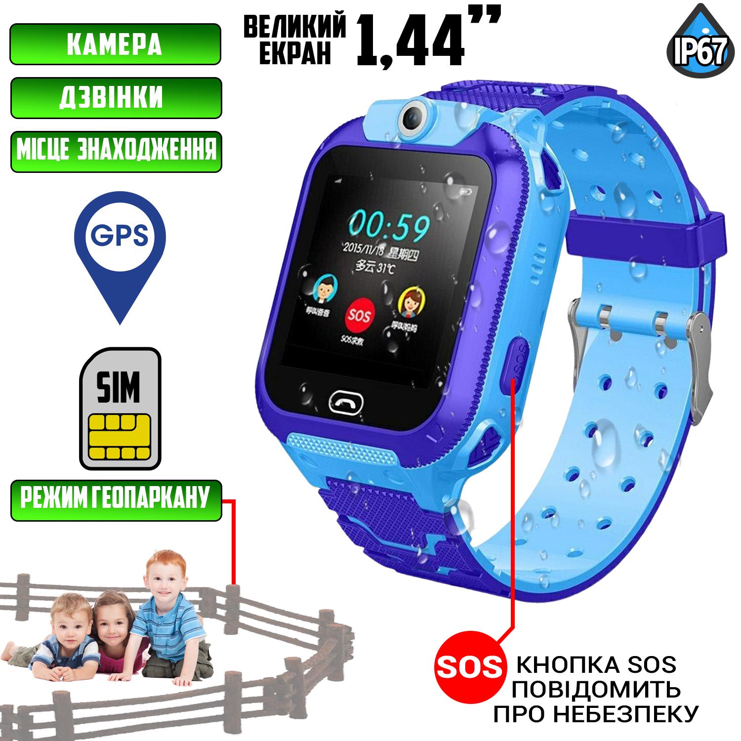 ᐉ Детские смарт-часы Baby watch с GPS TD7 камера/SIM карта Голубой