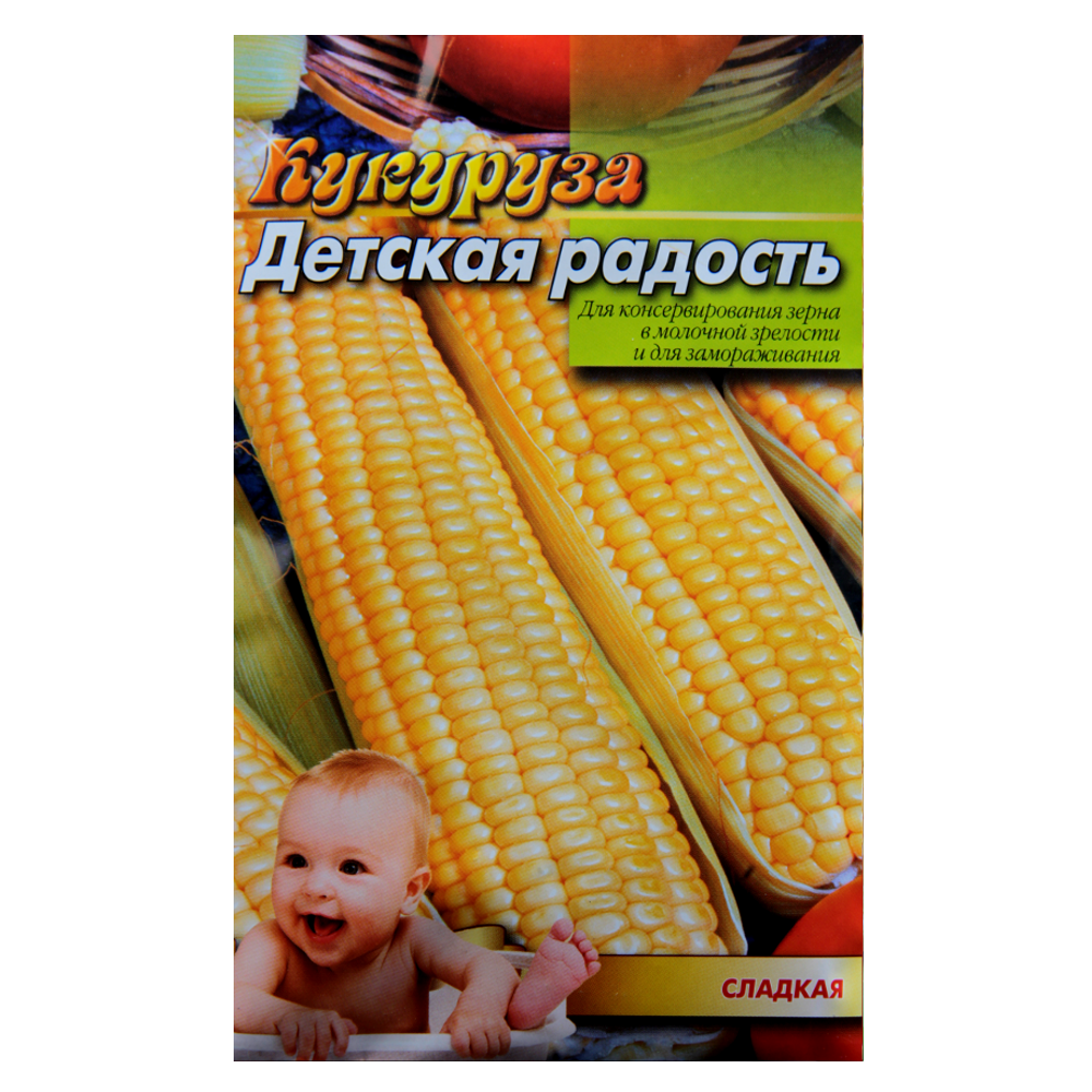 Насіння кукурудзи Дитяча радість ранньостигла 30 г (23008)