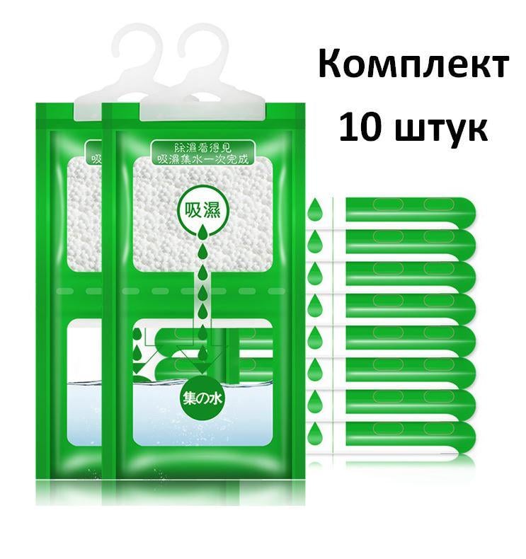 Поглинач вологи Z.X комплект від цвілі та запахів підвісний 200 мл 10 шт. (М2201114) - фото 11