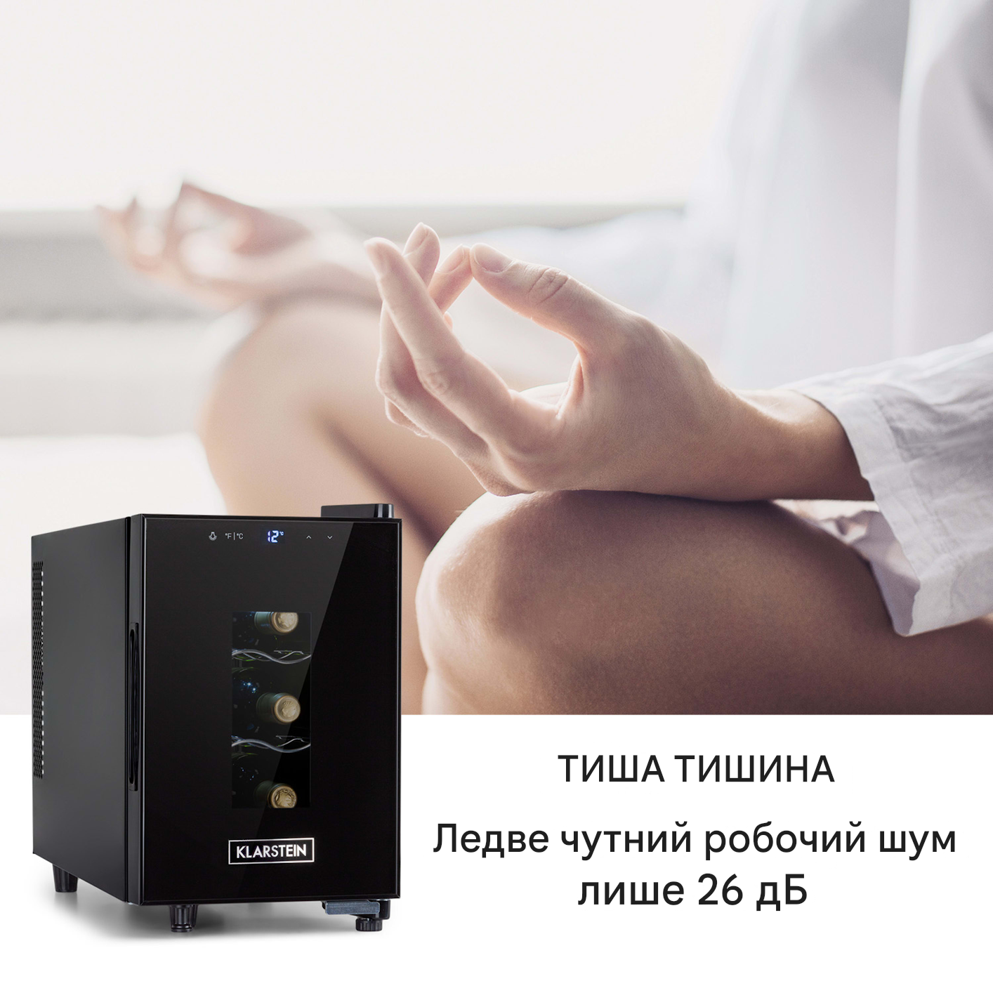 Холодильник для вина Klarstein Bellevin 6 Uno 11-18 ° C 17 л - фото 4 Холодильник для вина Klarstein Bellevin 6 Uno 11-18 ° C 17 л - фото 4