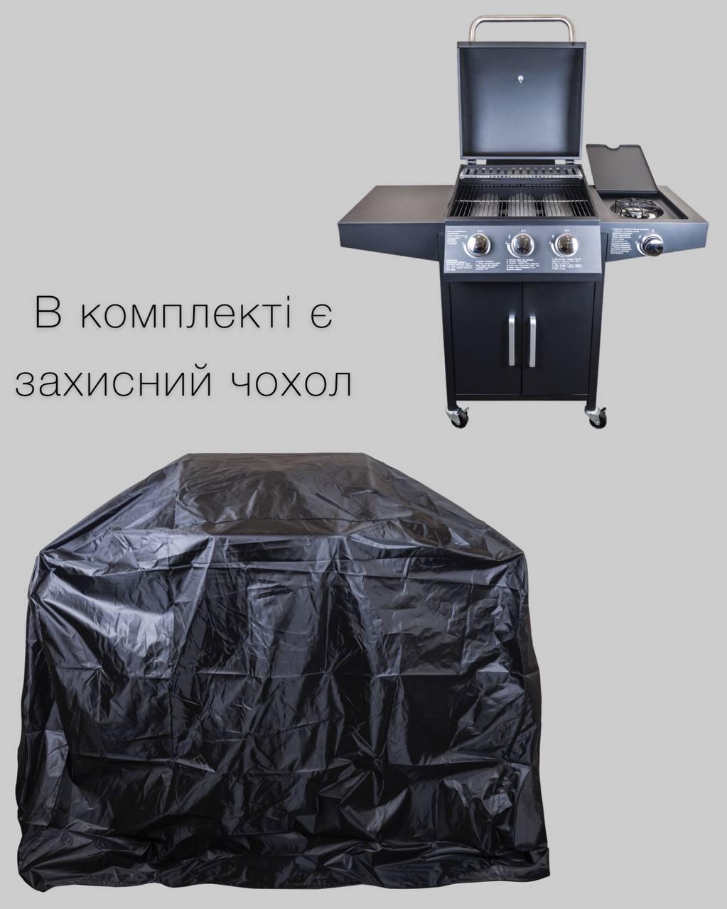 Гриль-барбекю газовий на 3 конфорки та 1 окрему плиту Gas Grill Medium (GLV200303W) - фото 5