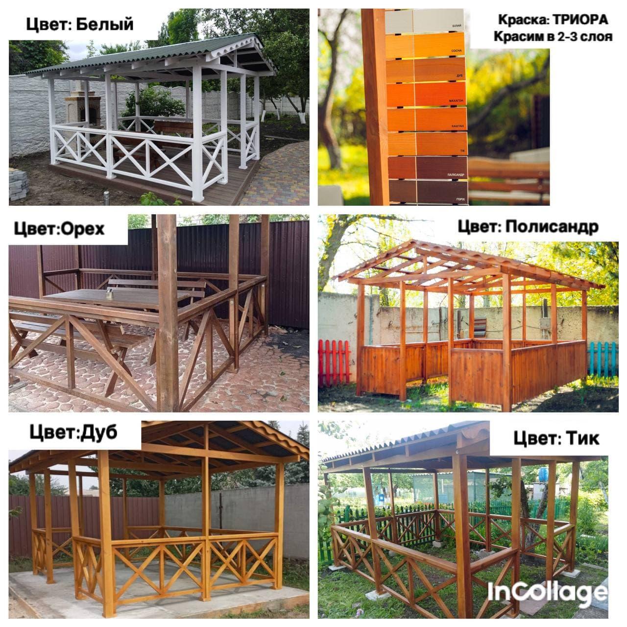 Деревянная беседка Пегас разборная на 10-12 человек 2x3 м (5491430) - фото 9