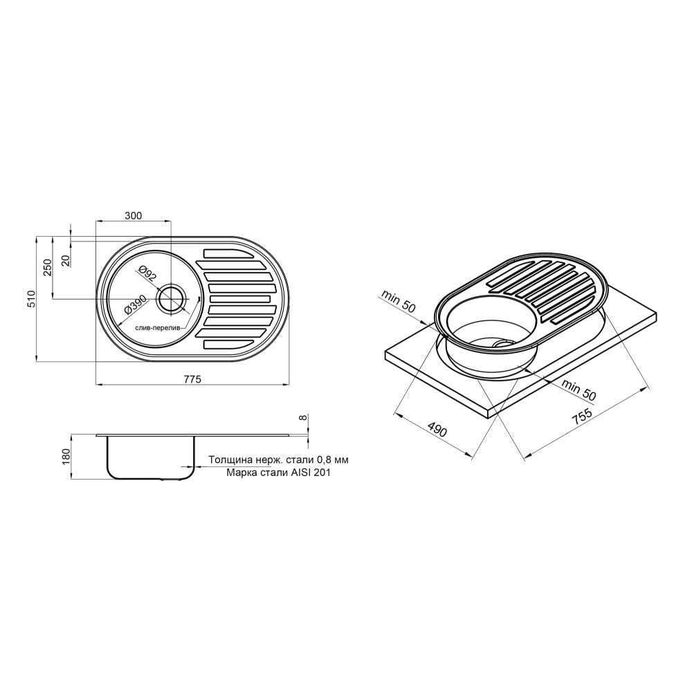 Кухонная мойка Q-tap 7750 0,8 мм Micro Decor (QT7750MICDEC08) - фото 2