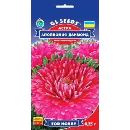Семена цветов Астра Аполлония Даймонд GL Seeds 0,25 г (GL-0812)