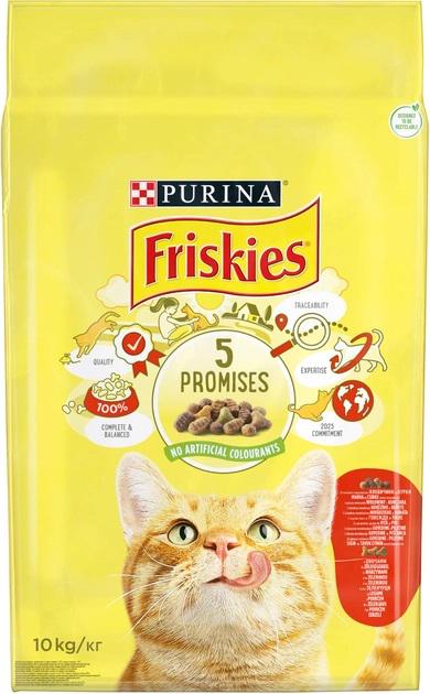 Корм сухий для дорослих котів Friskies з яловичиною/куркою та овочами 10 кг - фото 2 Корм сухий для дорослих котів Friskies з яловичиною/куркою та овочами 10 кг - фото 2