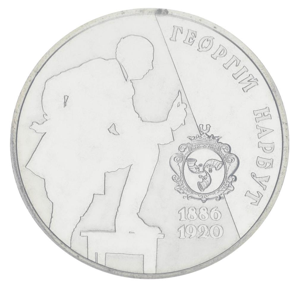 Коллекционная монета Украина 2 гривны 2006 Георгий Нарбут UNC (KM#385)