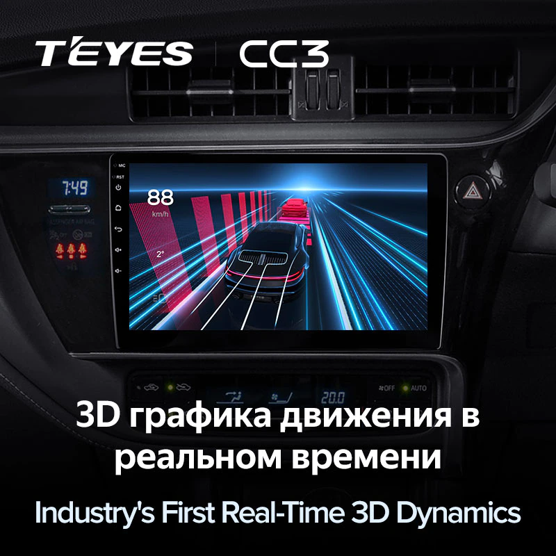 Автомагнитола штатная Teyes CC3 для Toyota Corolla 11 2017-2018 Android 4/64 Гб Wi-Fi/4G вариант А (1796369487) - фото 3