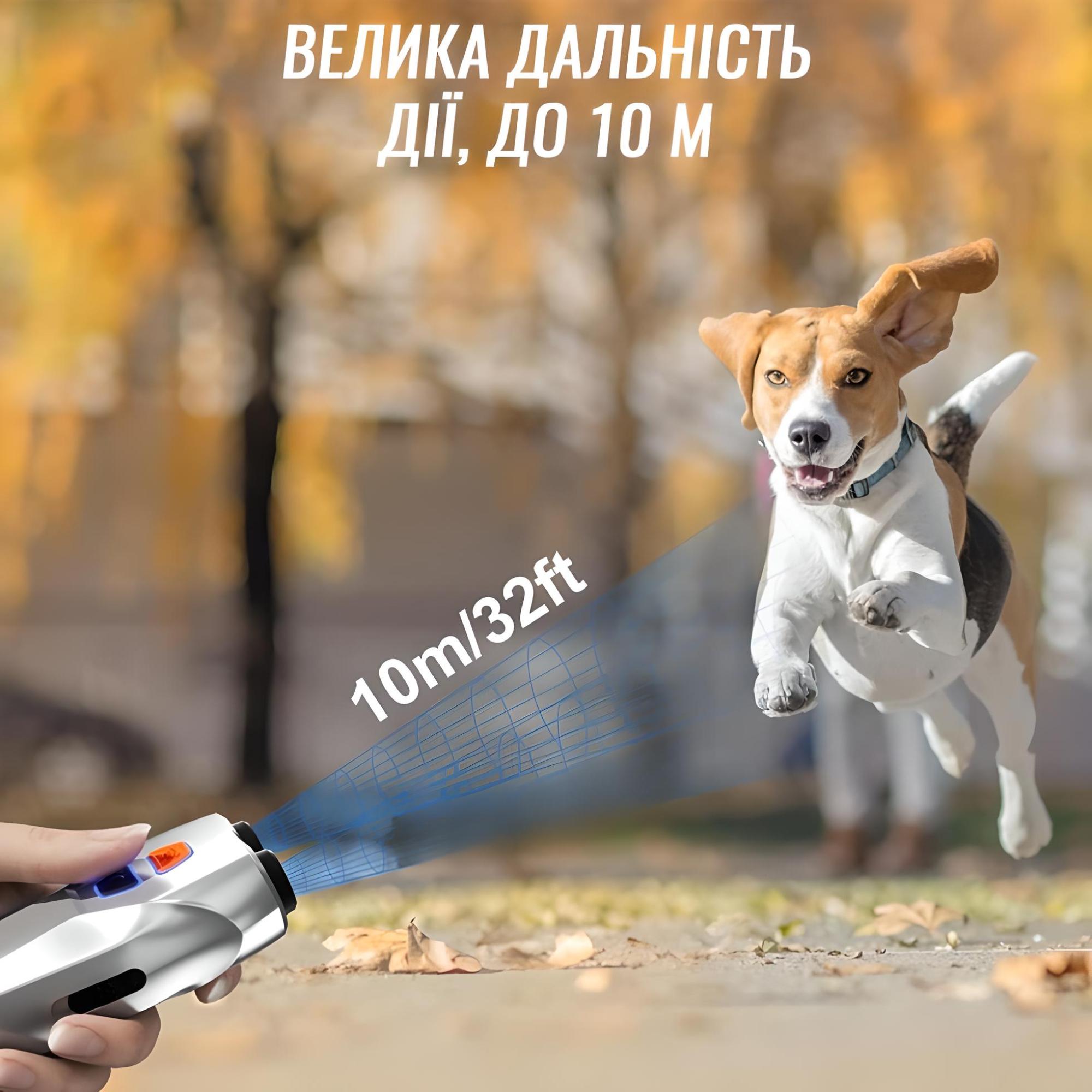 ᐉ Отпугиватель собак ультразвуковой DOAKT Turbo профессиональный мощный ...