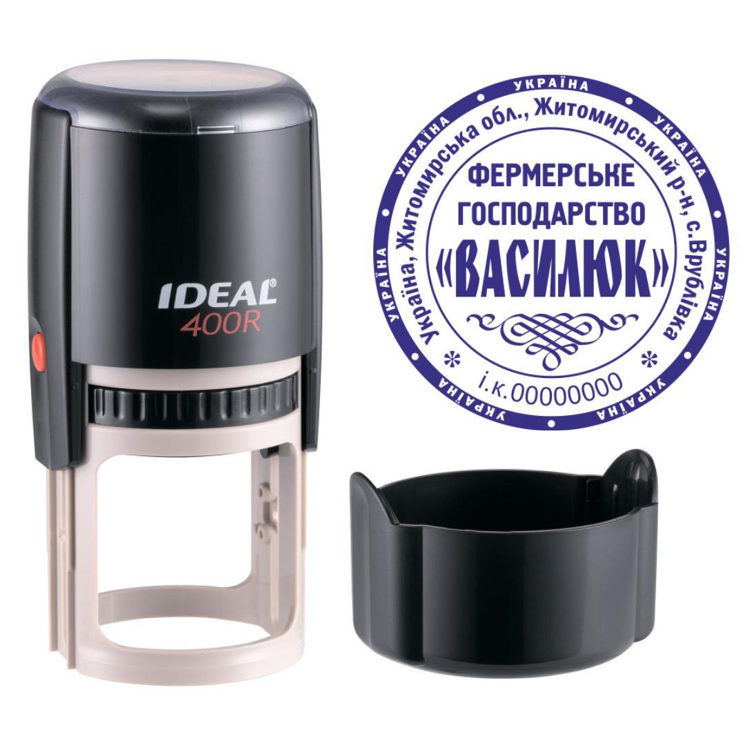 Печать Фермерского хозяйства на автоматическом оснащении Ideal 400R с колпачком Черный (ФГ4/400R/B)