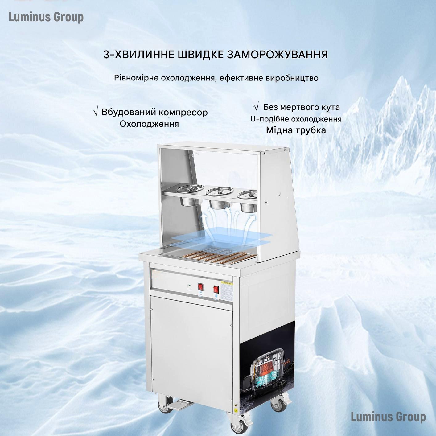 Машина для приготування морозива Vevor 965W (5517771) - фото 8 Машина для приготування морозива Vevor 965W (5517771) - фото 8