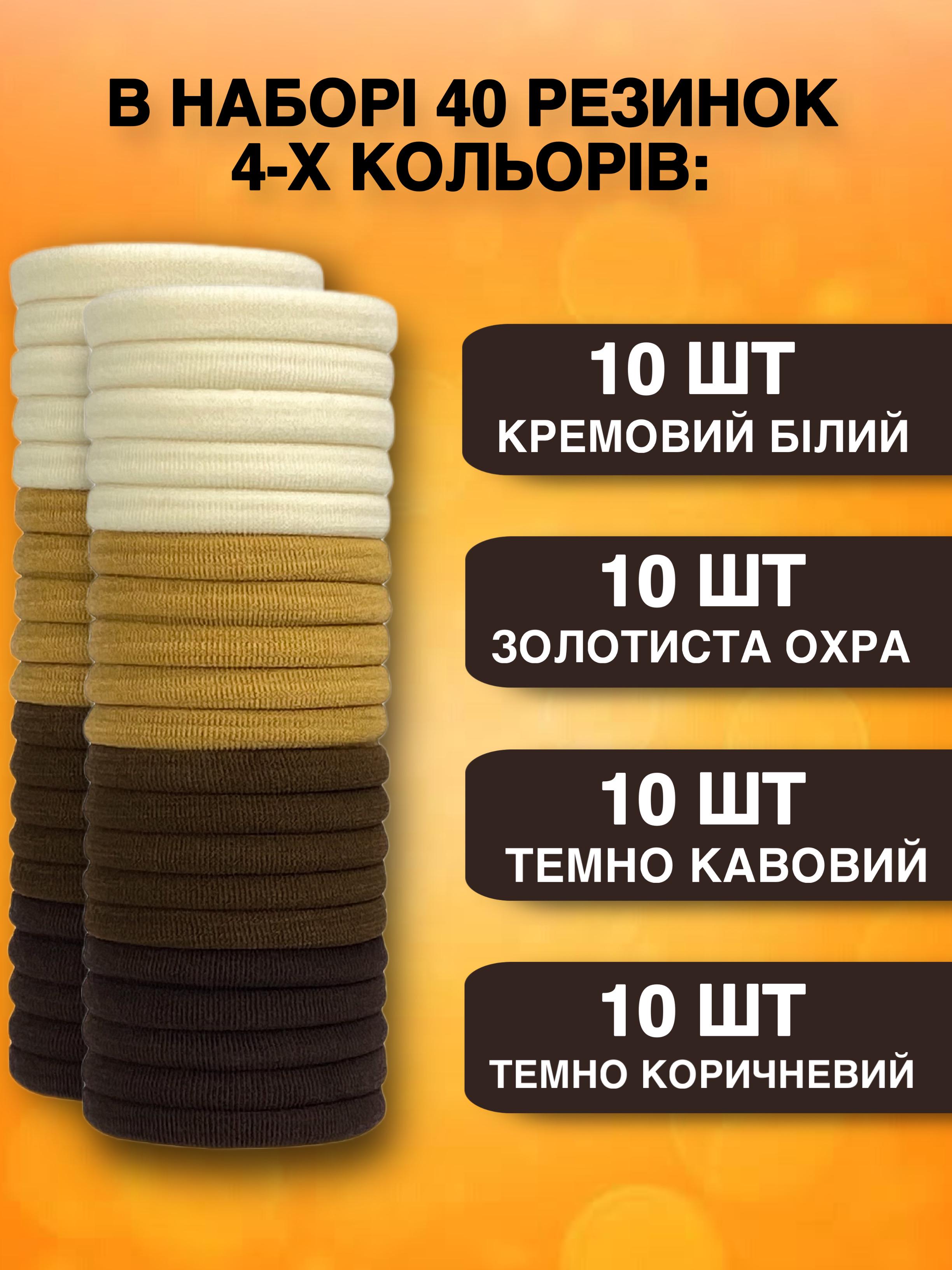 Резинки для волос 40 шт. 3,5 см - фото 4