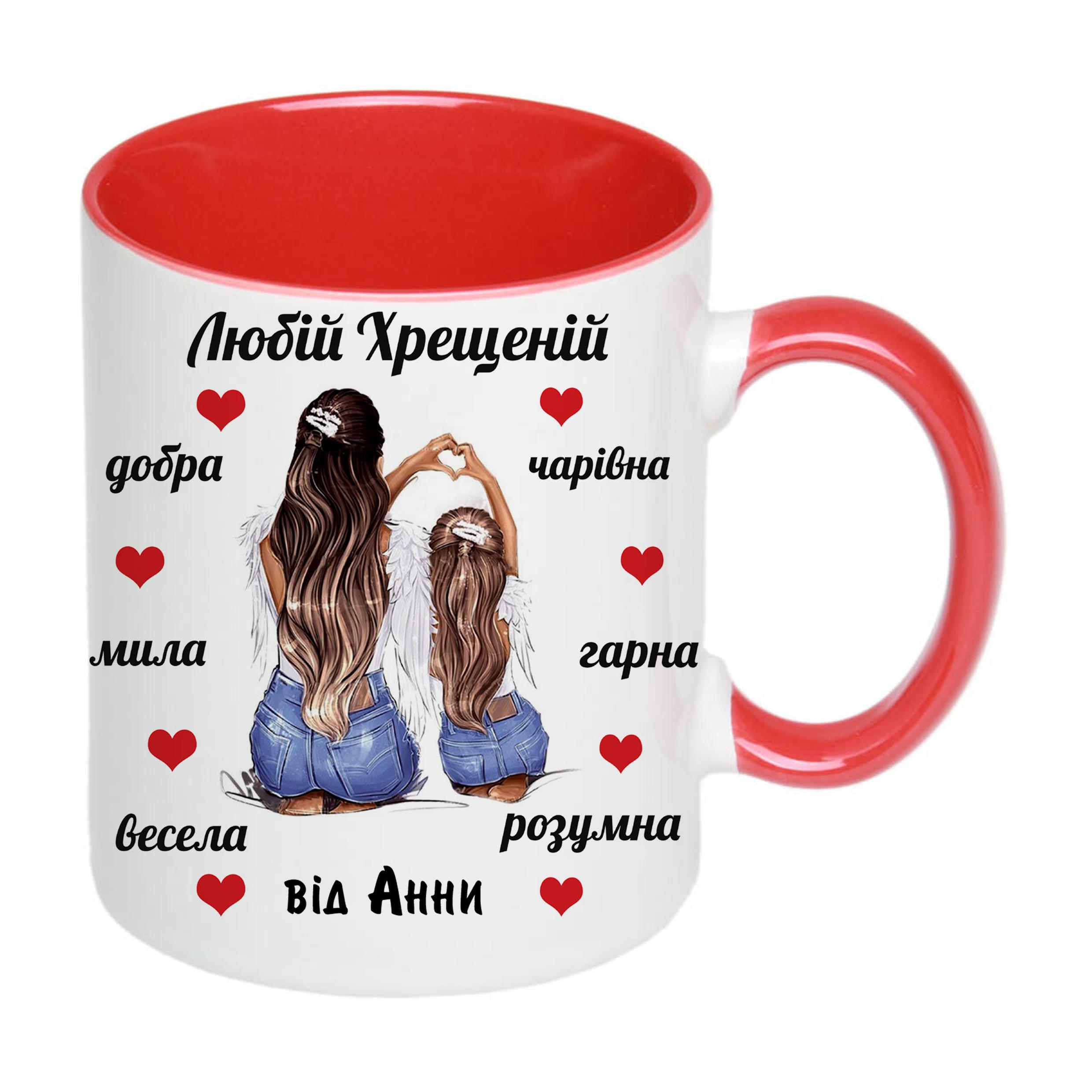 Чашка с принтом "Любій хрещеній" 330 мл Красный (16349) - фото 2 Чашка с принтом "Любій хрещеній" 330 мл Красный (16349) - фото 2