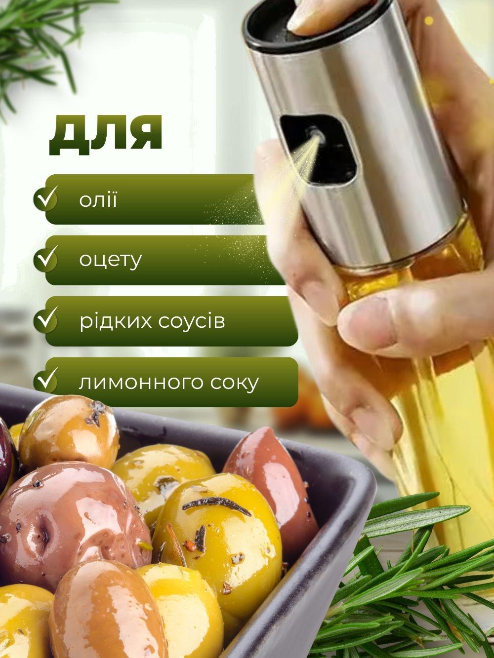 Распылитель кухонный Andowl Q-P13X1 для масла/уксуса/соусов стеклянный Прозрачный (bcc78c60) - фото 3 Распылитель кухонный Andowl Q-P13X1 для масла/уксуса/соусов стеклянный Прозрачный (bcc78c60) - фото 3