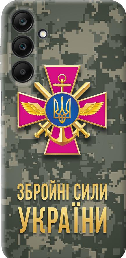 Чохол на Samsung Galaxy A25 5G ЗСУ (5269u-3495-42517)