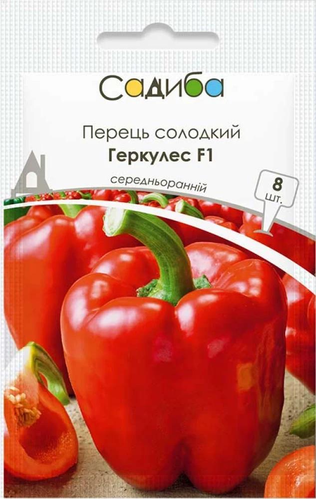 Насіння перцю солодкого Садиба Геркулес F1 8 шт. (1173)