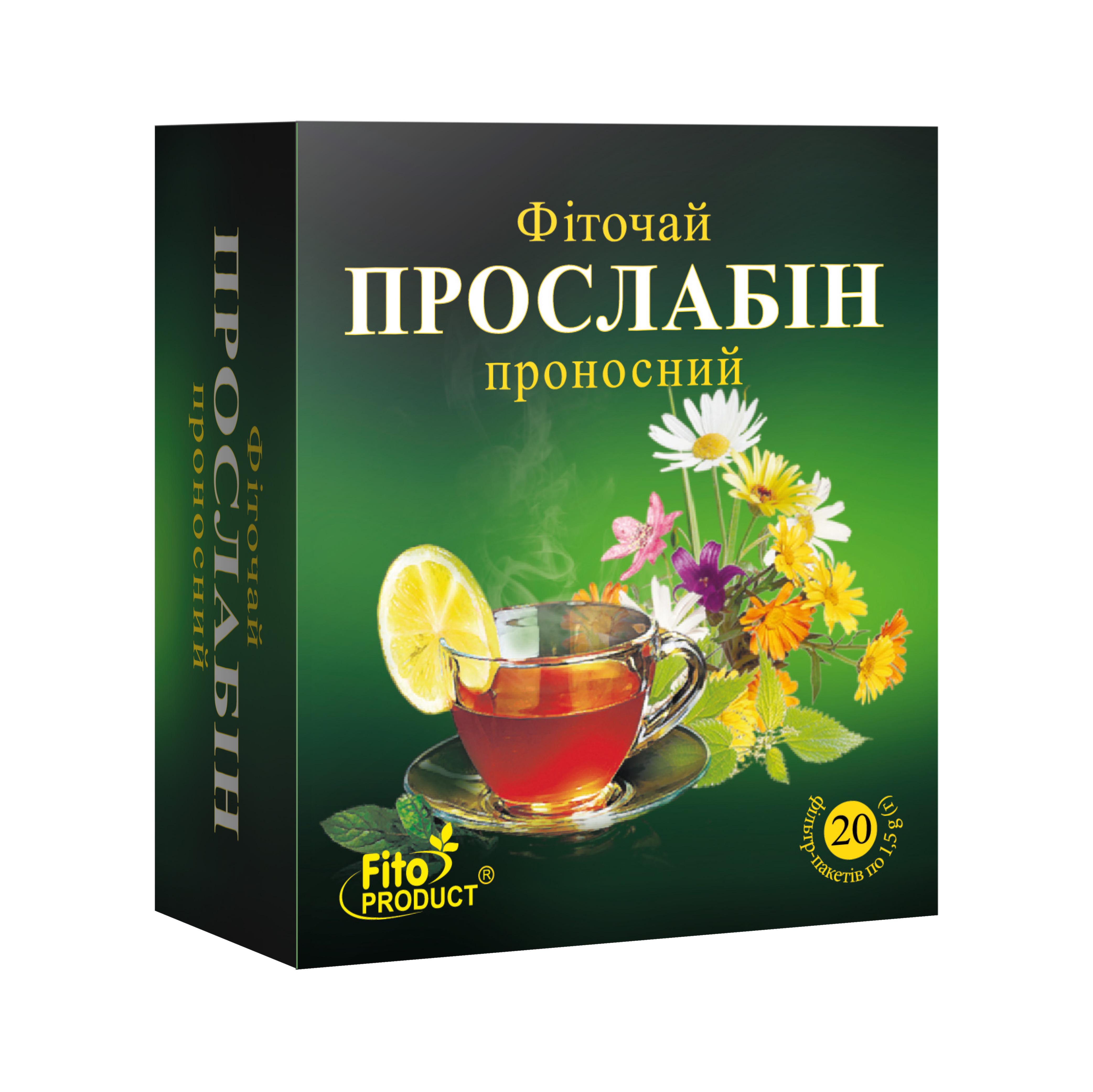 Фіточай проносний Fito Product Прослабин 20 шт. (4820159300617)