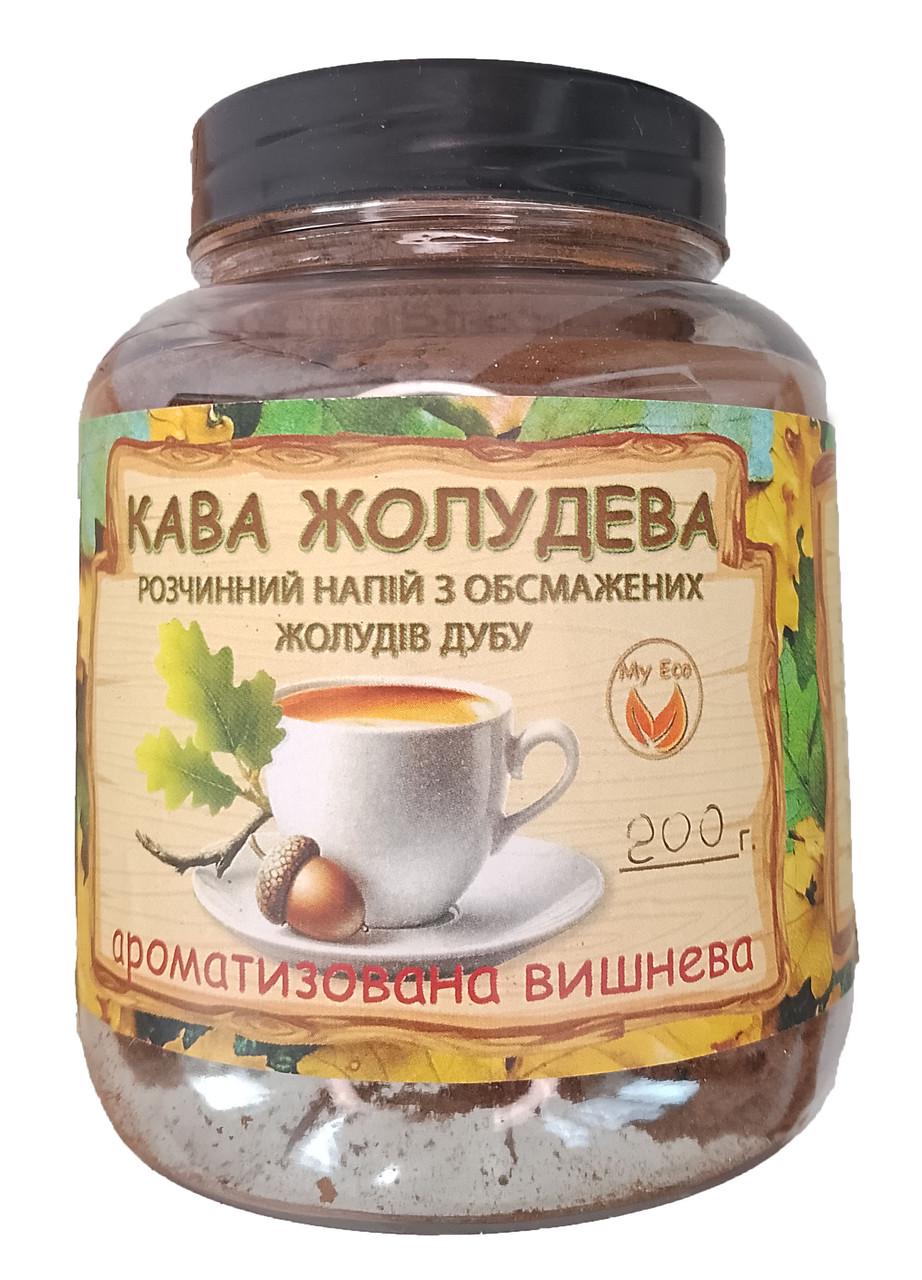 Кофе из желудей дуба ароматизированный Вишня 200 г (2473999173)