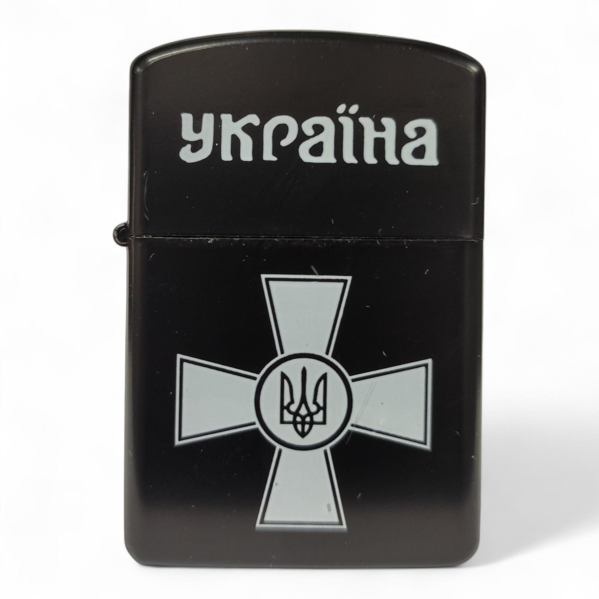 Зажигалка бензиновая "Україна" ЗСУ L-4483-4 в подарочной упаковке Black Matte (26154547)